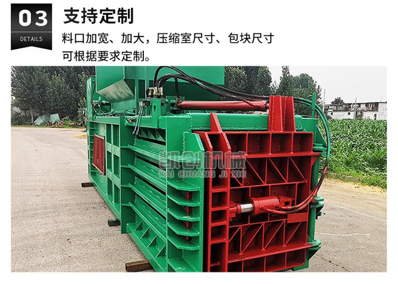 打包机(9).jpg