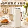 Taza térmica personalizada de acero inoxidable 316 para niñas, taza de viaje portátil para estudiantes, vaso de agua inteligente de alta apariencia con pantalla de temperatura
