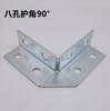 Soporte sísmico de acero galvanizado en forma de C, conector protector de esquina de cuatro agujeros y ocho agujeros, refuerzo de esquina, protector de esquina, enlace sísmico, brazo arrastrado