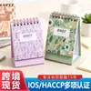 Calendario de Escritorio Pequeño Transfronterizo 2027 Planificador Bloc de Notas de Escritorio Serie de Colores Morandi Bloc de Mensajes Simple En Stock Personalización