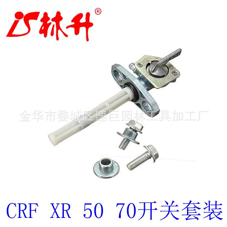 Honda CRF XR 50 70 80 100 150