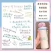 60 piezas de pegatinas de transferencia de citas escritas a mano estilo ins estilo Dopamina de Ciervo Blanco, soporte exclusivo de asta de ciervo tridimensional 3D Pegatinas DIY