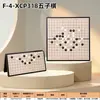 Set Magnético de Gomoku Directamente del Fabricante, Gomoku para Niños y Estudiantes de Primaria, Set de Tablero Plegable Portátil Educativo para Principiantes