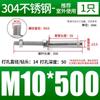Varilla de expansión extendida galvanizada de acero inoxidable 304, tubo de expansión de techo extra largo, soporte de tubo, accesorios