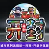 Ímãs de Geladeira com Fonte de CidadeÍmãs Turísticos Chineses Apresentando Atrações Famosas em Wuhan, Chongqing, Xi'An e Sanya