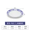 Prato de porcelana azul e branco disco de melamina prato de cozinha de restaurante restaurante prato plano de imitação de porcelana de plástico prato raso louça de osso comercial