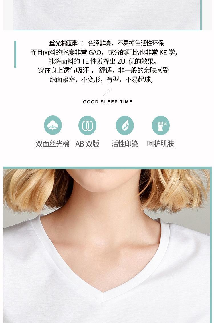 丝光棉短款短袖_03