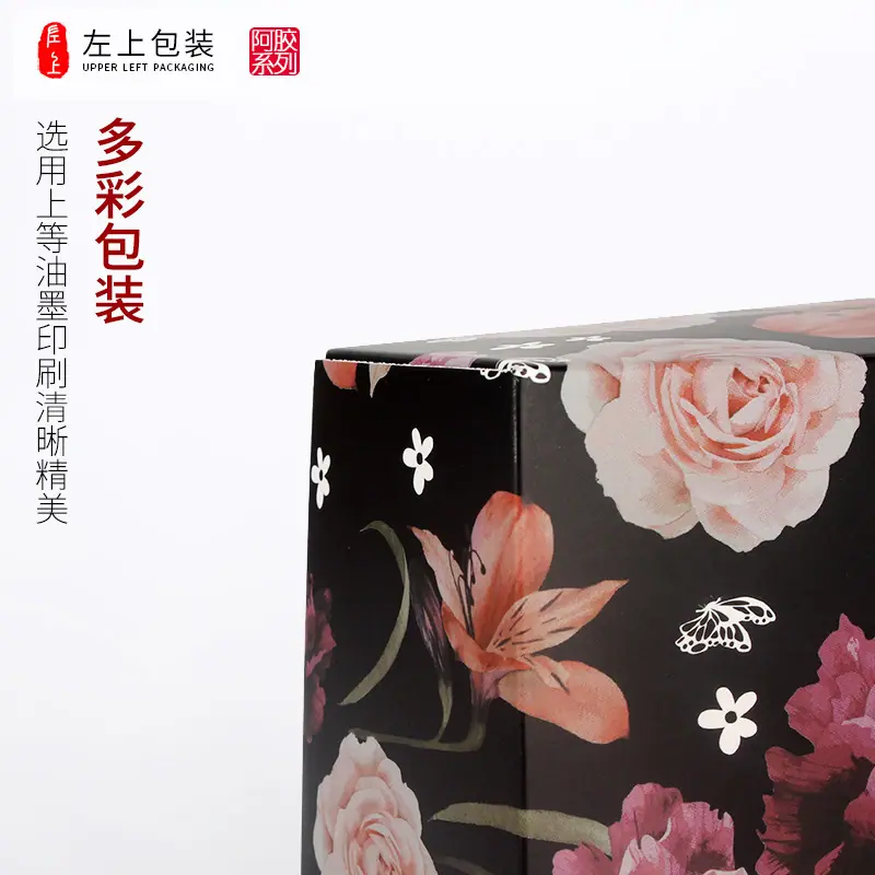 左上大店黑金3