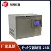 Oscilador Multifuncional Totalmente Automático Oscilador Multifuncional de Desgasificación Dispositivo de Desgasificación Totalmente Automático