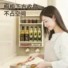 Estante de almacenamiento multifuncional para condimentos de pared para cocina, sin perforaciones, para botellas de condimentos.