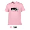 Camiseta de algodón de manga corta con temática de verano de Tokio para hombre y mujer de AliExpress y Amazon.