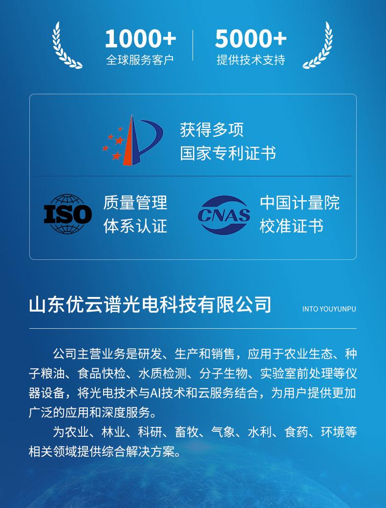 详情_13