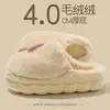 Pantuflas de Algodón con Diseño de Hongo para Mujer, Nuevo Modelo Otoño/Invierno 2026, Uso en Interiores y Hogar, Suela Gruesa, Cálidas, Felpudas, Antideslizantes