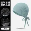 Chapéu Base Layer de Secagem Rápida do Sudeste Asiático, Respirável e Não Abafante para o Verão, Chapéu Turbante com Cordão Elástico Ajustável