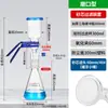Dispositivo de Filtração com Filtro de Areia de Vidro, Filtro Solvente de Boca Moída, Frasco de Filtração a Vácuo para Laboratório 250