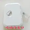 Peças de Modificação para Barril de Dosagem de Produtos Químicos para Proteção de Plantas: Porta de Observação do Tambor, Porta de Dispensação Química, Porta de Limpeza, Tampa de Tambor Modificada com Parafusos