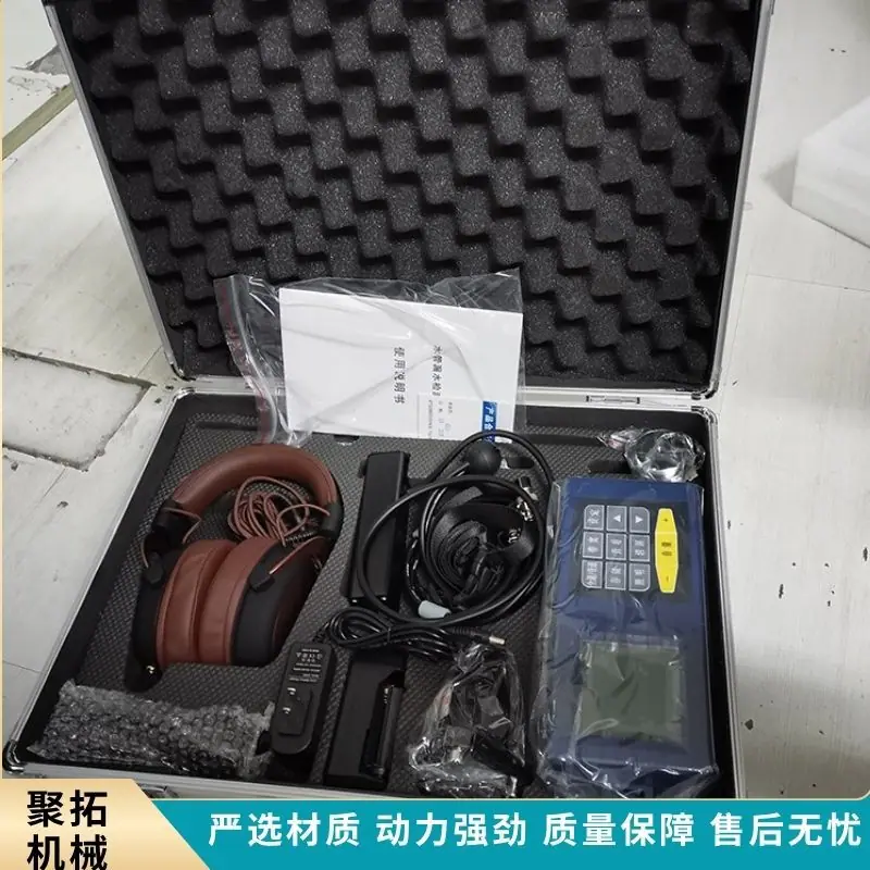 漏水检测仪  聚拓 (2).jpg