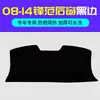 Adequado para Tapete Protetor de Luz para Console Central Honda Fengfan, Bancada de Trabalho Interna do Carro com Proteção contra Luz, Isolamento Térmico, Bloqueio Solar e Proteção Solar