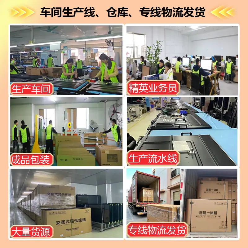 实力工厂，靠后主图800