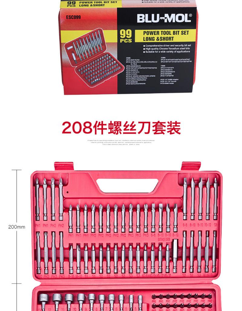 208详情_20