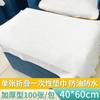 Almofadas de Pé Descartáveis 50*70 Tecido Não Tecido Papel Impermeável para Banqueta de Pedicure, Papel Oleado Impermeável, Toalha para Banho de Pés, Terapia para Pés, Arte de Unhas