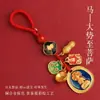 2026 Año del Serpiente Año de Nacimiento Amuleto Cloisonné Arena Dorada Cobre Colgante Zodiacal Llavero Adorno de Buena Suerte de Año Nuevo Regalo