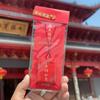 Monte Putuo Rezando por Bendición y Sachet Shou Imperial Ping An Amuleto Bolsa de Solapa Pequeño Sachet Cosido a Mano Colgante de Sachet para el Festival del Bote del Dragón