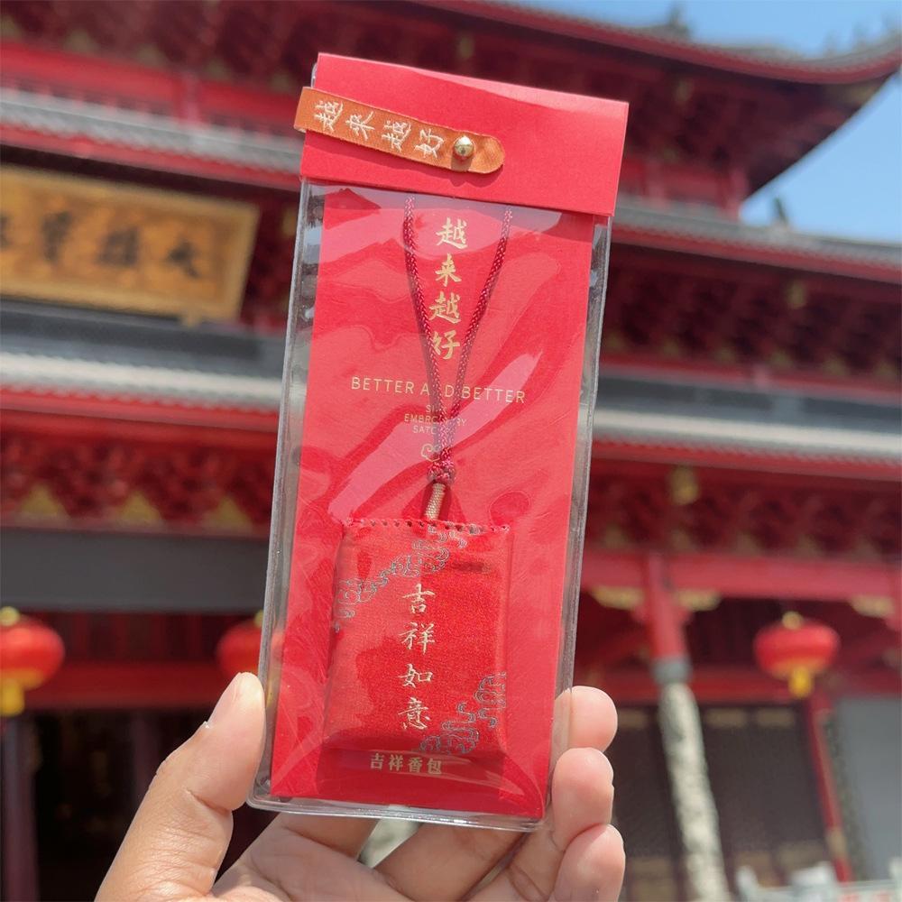 吉祥如意.jpg