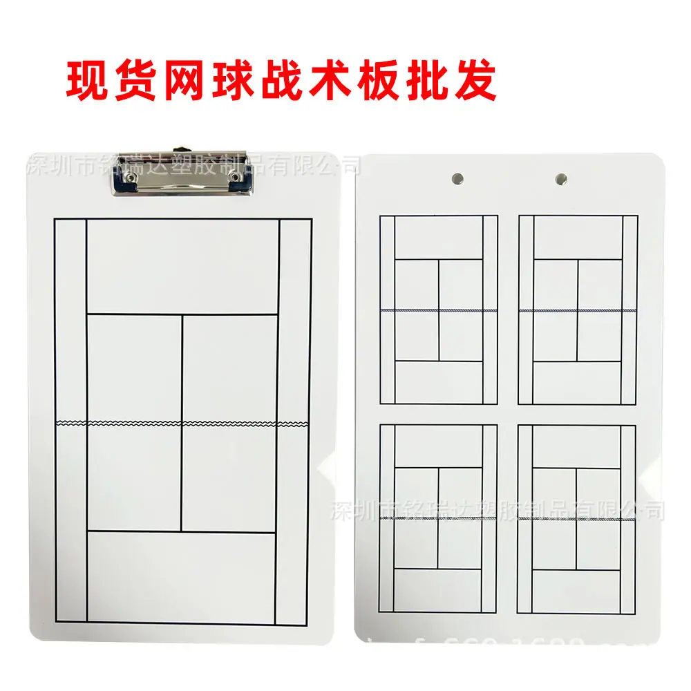 单色网球