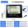 Portalámparas solar de 6V venta individual lámpara cuadrada súper brillante impermeable lámpara de jardín exterior luz automática en la oscuridad farola de poste de luz