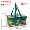 Caja de Regalo de Frutas Caja Vacía Caja de Embalaje para el Festival de Primavera Personalizada Transparente Naranja Cítricos Manzana Caja de Regalo Caja Cesta de Frutas