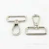 Accesorios de ferretería para bolso de equipaje gancho para correa de hombro llavero hebilla de perro hebilla de conexión placa de hebilla una pulgada 2 diámetro interior 3.2cm