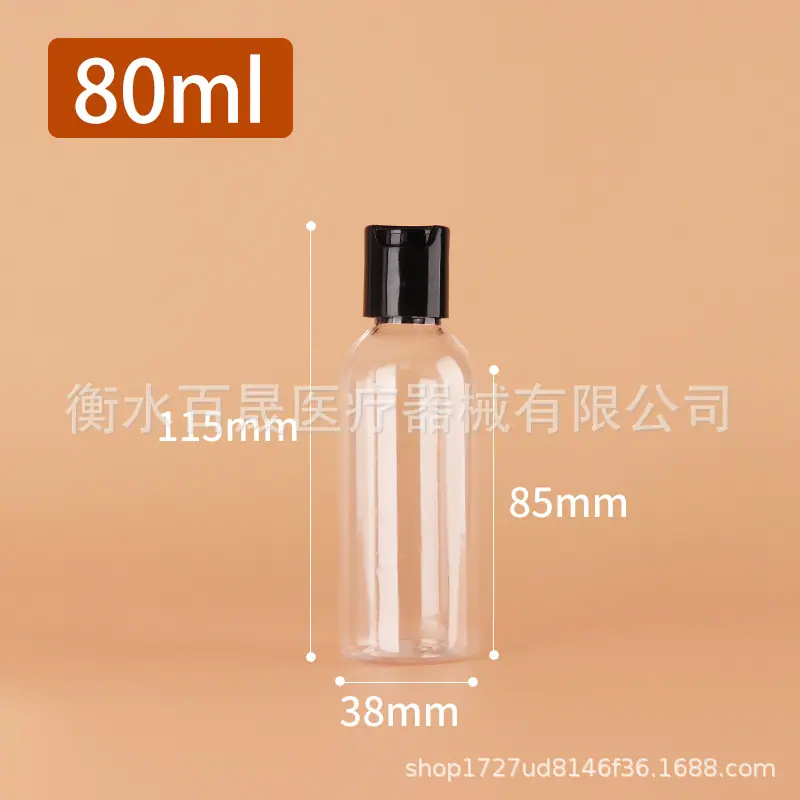 80ml