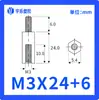 M3-5~50+6 Cabezal Único Pilar Hexagonal Rosca Interna y Externa Pilar de Aislamiento Espaciador de Perno Columna de Espaciado Columna de Nylon M3 Negro/Blanco