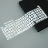 Adequado para Filme Protetor de Teclado e Capa Anti-Poeira para Laptop Asus Tianxuan Ruilong Ai Version Fa608W 16 polegadas