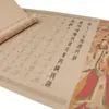 Taishang Sansheng Jiejuan Miaojing Script de Sello Copia Rollo Largo Papel Xuan Contorno Rojo Principiante Adulto Cuaderno de Práctica de Caligrafía