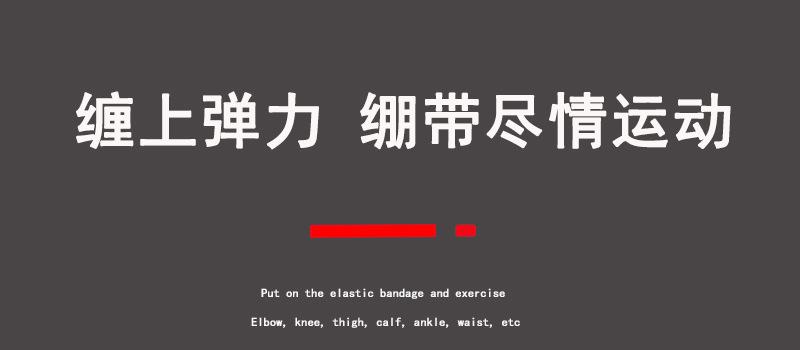 文字