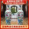 Vaso de Chão Grande de Porcelana Rosa de Jingdezhen com Fênix e Peônia, Estilo Chinês Novo, Decoração de Alto Padrão para Entrada de Sala de Estar, Cerimônia de Inauguração, Inauguração de Casa, Feito Sob Medida