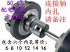 Mini torno de carpintería con mandril pequeño de cuatro y tres mordazas, con brida de eje de motor y biela, de 50, 63 y 80 cuentas, de apriete manual
