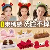 Diadema Linda para Lavarse la Cara, Nueva Diadema de Peluche Elegante para Mujeres, Cinta para el Cabello Antihumedad para Lavar