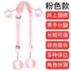 Correas Jiuai Sm de Pierna Dividida, Correas para Atar Manos y Pies, Juguetes Alternativos, Ayudas Sexuales, Productos Sexuales Novedosos para Adultos