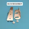 341 Máquina de Alta Velocidad Soporte de Tubo de 90 Grados Soporte de Molde Base de Cuerno para Tirar Tubo 8B Soporte de Tubo para Máquina de Alta Velocidad 246 Soporte de Tubo para Máquina de Alta Velocidad