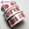 Cinta Jacquard para Computadora con Letras Inglesas Impresas, Cinta Impresa con Letras No Elástica, Cinta Impresa Personalizada