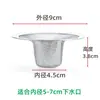 Filtro de Malla para Desagüe de Acero Inoxidable de 5cm-11cm Grande Mediano Pequeño Filtro de Malla para Residuos de Comida Restante Desagüe Sombrero de Paja de Drenaje Desagüe de Piso