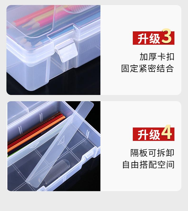 笔盒详情页790_03