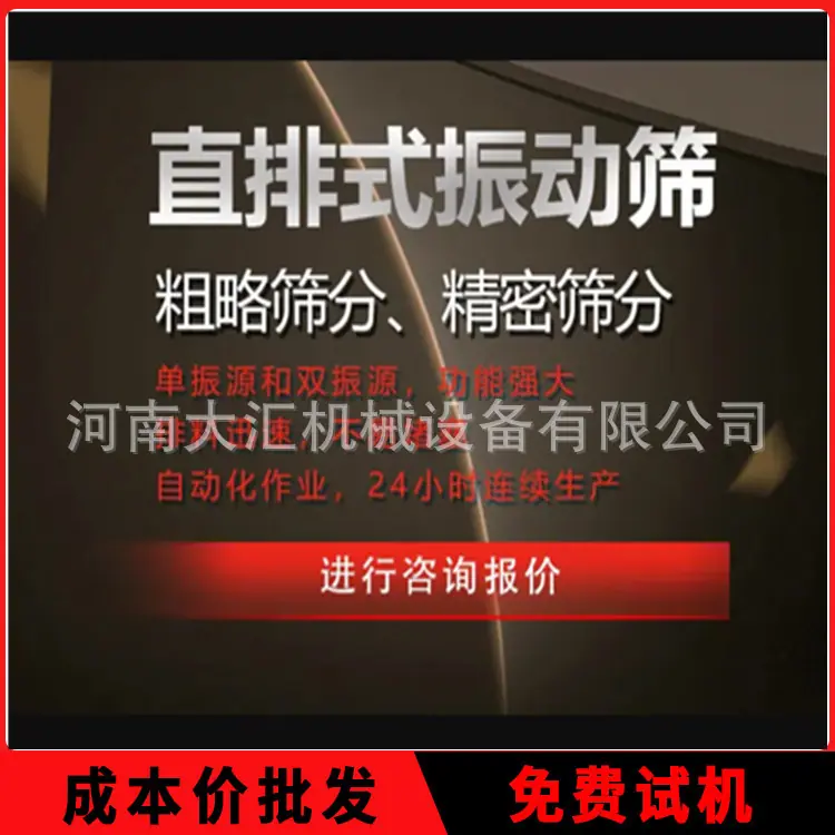 特昌振动23223_副本2332
