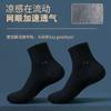 Calcetines de algodón para hombre Longsha talla grande Primavera y Otoño tubo delgado para hombre grandes 43-48 verano calcetines de tubo de malla