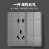 Interruptor de Pared de Enchufe Eléctrico Doméstico Tipo 86 Ultra Delgado de Cristal Espejo Panel de Enchufe Una Abertura Cinco Agujeros Venta al por Mayor