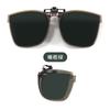 Gafas de sol plegables portátiles para adultos, nuevas, modernas, con clip, resistentes a los rayos UV, para miopía, con clip polarizado especial SSS17