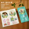 Libro de Sellos Creativo de Talla de Papel Hueco, Logo Personalizado, Libro de Documentos Engrosado, Libro de Colección de Sellos de Alta Estética, Cuaderno de Diario
